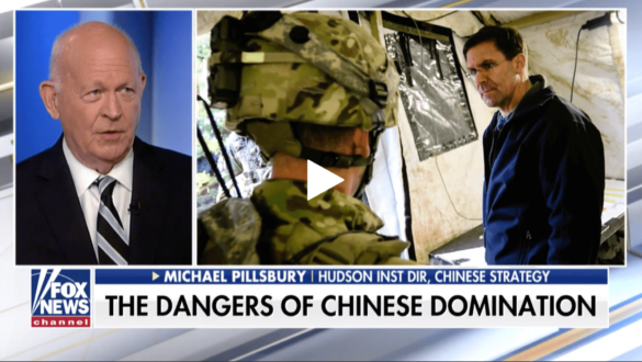 Pillsbury: Wall Street thinks China is our friend and there is no threat