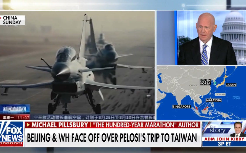 White House has admitted Biden, Pelosi have not discussed Taiwan trip: Pillsbury