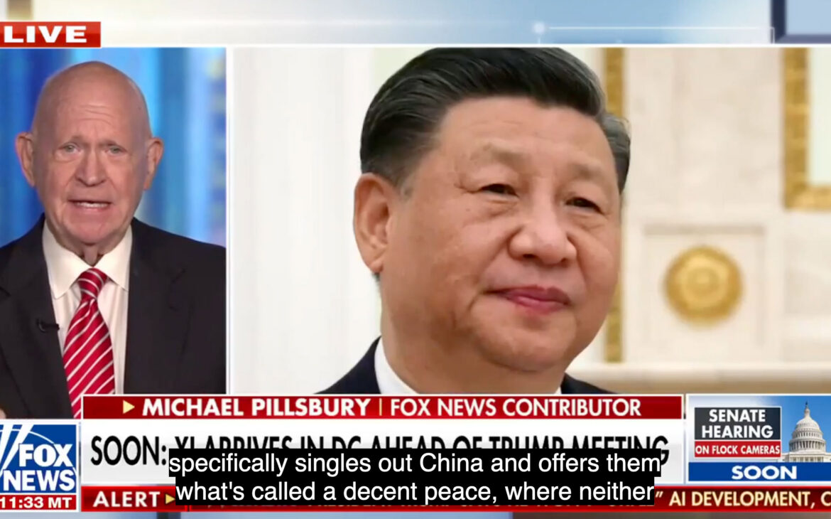 US-China relations take center stage ahead of Trump-Xi summit